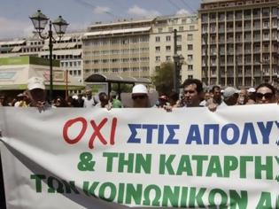 Φωτογραφία για «Κλειστόν» σήμερα το δημόσιο λόγω 24ωρης απεργίας της ΑΔΕΔΥ