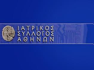 Φωτογραφία για Ο ΙΣΑ θα προσφύγει εκ νέου στην δικαιοσύνη για την κατάργηση της νέας Υπουργικής Απόφασης για το πλαφόν