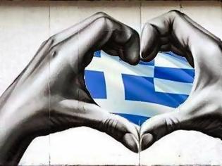 Φωτογραφία για Εκατό λόγοι που μας αρέσει που είμαστε Έλληνες