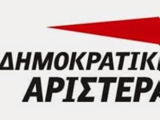 Φωτογραφία για Πρόταση για τη διεξαγωγή δημοψηφίσματος της Κ.Ο. της Δημοκρατικής Αριστεράς