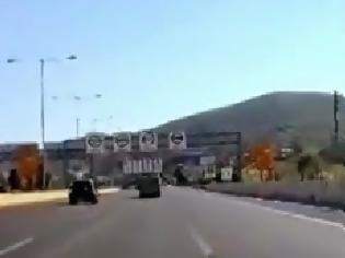 Φωτογραφία για Χωματερή η Π.Ε.Ο Αθηνών - Κορίνθου! [video]