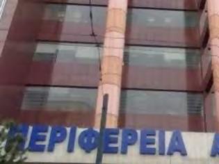 Φωτογραφία για Εργασίες 15ης τακτικής συνεδρίασης του Περιφερειακού Συμβουλίου Αττικής