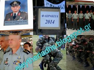 Φωτογραφία για Φλωράκεια 2014. Η αρτιότερη οργάνωση από τότε που ξεκίνησαν οι στρατιωτικοί αγώνες προς τιμή του Στρατηγού Φλωράκη. Συγχαρητήρια στην ΙΜΠ