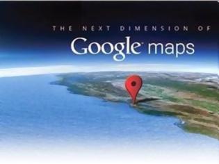 Φωτογραφία για Νέα λειτουργία στους χάρτες της Google