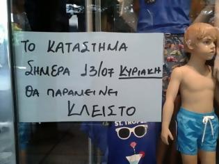Φωτογραφία για Εμποροϋπάλληλοι έκλεισαν μαγαζί που άνοιξε σήμερα στο κέντρο της Θεσσαλονίκης! [video]