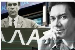 Ο γιoς ενός ήρωα της Αριστεράς στο Επικρατείας της ΝΔ