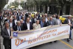 Οι δήμαρχοι στους δρόμους...!!!