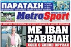 Η Μέτροσπορτ για Σαββίδη, Καμπάνη