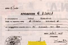 Πήρε δημοσιογράφος χρήματα από την ΕΥΠ? Διαψεύδει ο διοικητής της ΕΥΠ