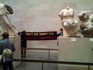 Φωτογραφία για Συμβολική διαμαρτυρία κατά των μέτρων λιτότητας στο Βρετανικό Μουσείο