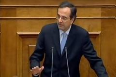 Κε Σαμαρά, το κόμπλεξ είναι αμέτρητο..., αναγνώστης σχολιάζει