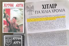 Ψηφίζονται κρυπτόμενοι ή: όταν βγει στο φως η «Χρυσή Αυγή», θα καεί...