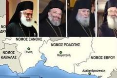 Η ΑΓΩΝΙΑ ΤΩΝ ΜΗΤΡΟΠΟΛΙΤΩΝ ΤΗΣ ΘΡΑΚΗΣ