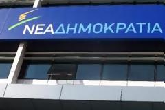 Άρχισε η «μουρμούρα» στην Συγγρού για την σύνθεση του ψηφοδελτίου Επικρατείας
