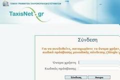 Αναγνώστης λογιστής περιγράφει την τραγική κατάσταση του επαγγέλματος