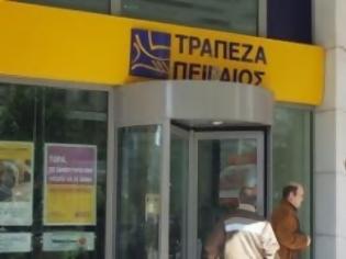 Φωτογραφία για Ληστεία με το καλημέρα σε τράπεζα στη ΒΙ.ΠΕ Σίνδου