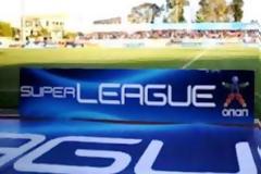 ΤΟ ΠΡΟΓΡΑΜΜΑ ΤΩΝ PLAY OFFS ΤΗΣ SUPER LEAGUE