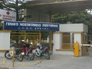 Φωτογραφία για Το νοσοκομείο Ρεθύμνου εκθέτει σε κίνδυνο ανθρώπινες ζωές