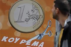 ΣΤΟ 96,9% ΔΙΑΜΟΡΦΩΘΗΚΕ Η ΣΥΜΜΕΤΟΧΗ ΣΤΟ PSI