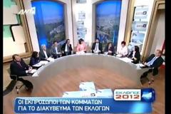 Απορίες τηλεοπτικής πολιτικής άγνοιας...