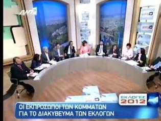 Φωτογραφία για Απορίες τηλεοπτικής πολιτικής άγνοιας...