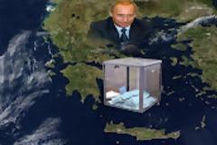 Η Ρωσία στέλνει παρατηρητές στις εκλογές της 6ης Μαΐου! - Υπόνοιες για νοθεία;