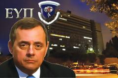 Μήνυση κατά του 