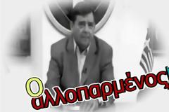 Τι εστί Καρατζαφέρης