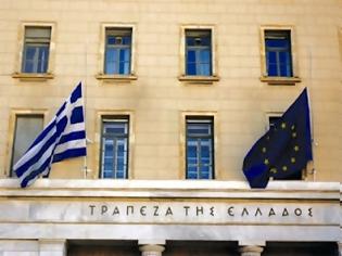 Φωτογραφία για Αποκάλυψη: Έτσι έβαλαν «πόδι» και στην Τράπεζα της Ελλάδος