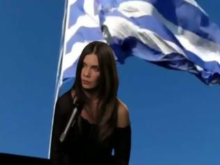 Φωτογραφία για Ολόκληρο το βίντεο της Κατερίνας Μουτσάτσου για Ελλάδα, με ελληνικούς υπότιτλους