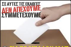 Γιατί πρέπει να ψηφίσω στις 6 Μαΐου;