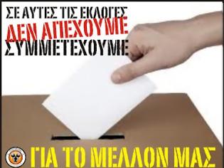 Φωτογραφία για Γιατί πρέπει να ψηφίσω στις 6 Μαΐου;