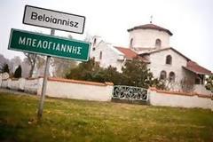 Υπερχρεωμένο ελληνικό χωριό στην Ουγγαρία!