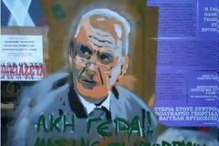 Ο Άκης Τσοχατζόπουλος έγινε γκράφιτι σε τοίχο