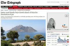 Εμίρης αγόρασε ελληνικό νησί
