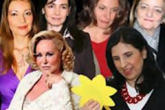 ΠΟΙΕΣ ΚΥΡΙΕΣ 