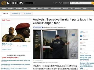 Φωτογραφία για Reuters: Η οργή τρέφει την ελληνική ακροδεξιά