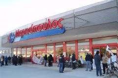 Νέα κατάληψη στο Carrefour της Πράσινης Γωνιάς