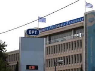 Φωτογραφία για Διώξεις κατά ΕΡΤ για το φαγοπότι του Champions League