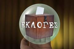 Η ψήφος της 6ης Μαΐου είναι ευκαιρία για μία ειρηνική επανάσταση
