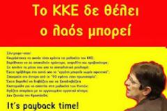 Ύψιστη αφίσα-τρολιά: Ψηφίστε όλοι ΚΚΕ
