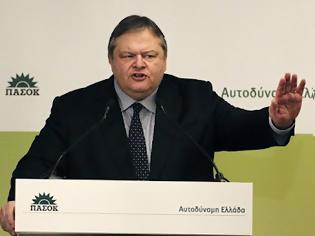 Φωτογραφία για Κυβέρνηση συνεργασίας με πολλά κόμματα