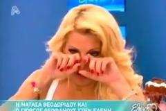 Τα δάκρυά της στον αέρα της εκπομπής