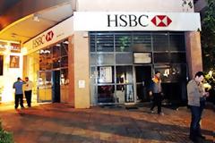 2.000 απολύσεις στην HSBC