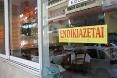 Στενότερη σχέση με τους πελάτες επιλέγουν οι ελληνικές επιχειρήσεις