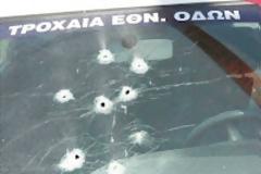 Γιάννενα: Άδειασαν μια γεμιστήρα από καλάσνικοφ σε αστυνομικούς!