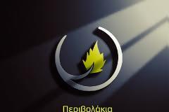 Κοινή δήλωση κατά του φασισμού και του ρατσισμού από συλλογικότητες και εκπαιδευτικούς της Κορινθίας