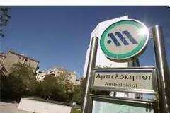 Άστεγος ο άνδρας που έπεσε στο Μετρό...