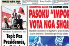 Ραγκούσης: Πατέρας του μεταναστευτικού προβλήματος στην Ελλάδα είναι ο Σαμαρας