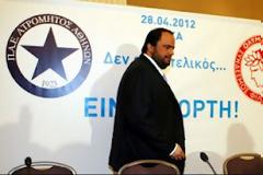 «Είστε οι καλύτεροι, φέρτε το Κύπελλο»